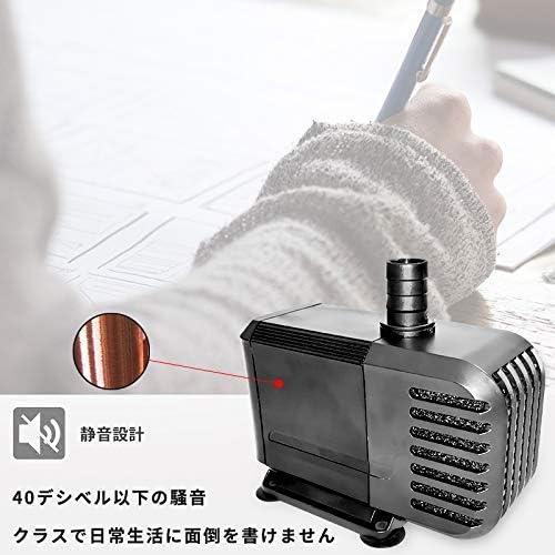 Amazon Pidien 水中ポンプ 循環ポンプ 水槽 ポンプ 小型 排水ポンプ ミニポンプ 底部入水式 静音設計 Ipx8防水 水槽水循環 吐出量10l H 最大揚程1 8m 吐出量20l H 最大揚程1 2m 電力40w水族館給水 水耕栽培 池 水族館 彫像 水耕栽培ウォーターポンプ 魚介類の養殖場