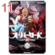 オーバーロード　＜新＞世界編　3 (角川コミックス・エース)