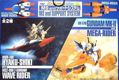 【2種】ガンダムMk-Ⅱ+メガライダー、百式+ウェーブライダー「機動戦士Zガンダム」ガンダムシリーズ MS and サポートシステムのサムネイル