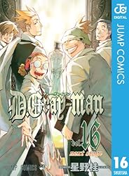 Amazon.co.jp: D.Gray-man 16 (ジャンプコミックスDIGITAL) 電子