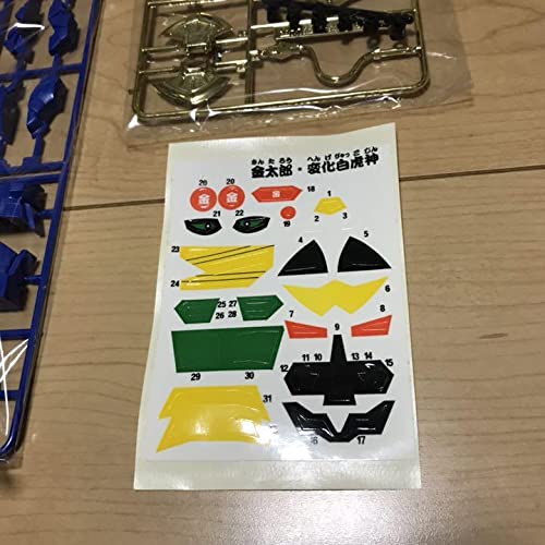 Amazon | 童友社 ピーチコマンド 桃太郎伝説 金太郎変化白虎神