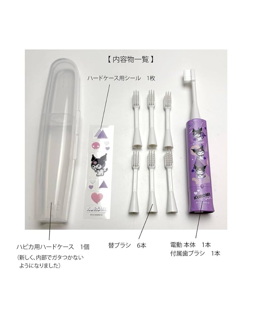 さっちんハピカ ハピカ全製品紹介ページ