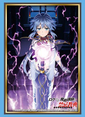 (未使用･未開封品)　ブシロードスリーブコレクション ハイグレード Vol.1345 ロクでなし魔術講師と禁忌教典 『ルミア=ティンジェル』Part.2 wyeba8q Amazon | ブシロードスリーブコレクション ハイグレード Vol.1346 ロク