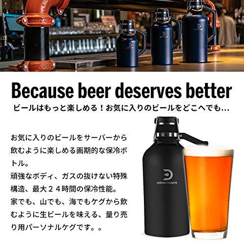 Amazon.co.jp: 2019 ドリンクタンクス グロウラー Drink Tanks Growler