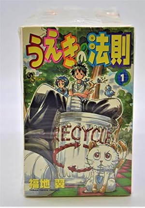 べるぜバブ コミック 全28巻完結セット (ジャンプコミックス
