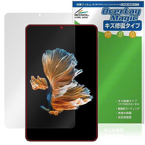 ミヤビックス HEADWOLF FPad 3 対応 保護 フィルム 傷修復 防指紋 防気泡 日本製