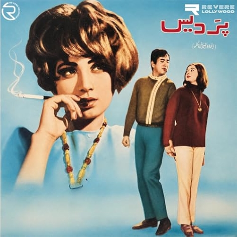 Asghar Ali Kausar on Amazon Music Unlimited