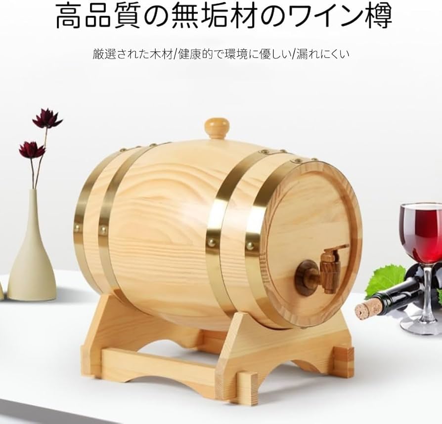 ワイン空樽　15L　新樽 51vq3ibpcGL._UF350,350_QL80_.jpg