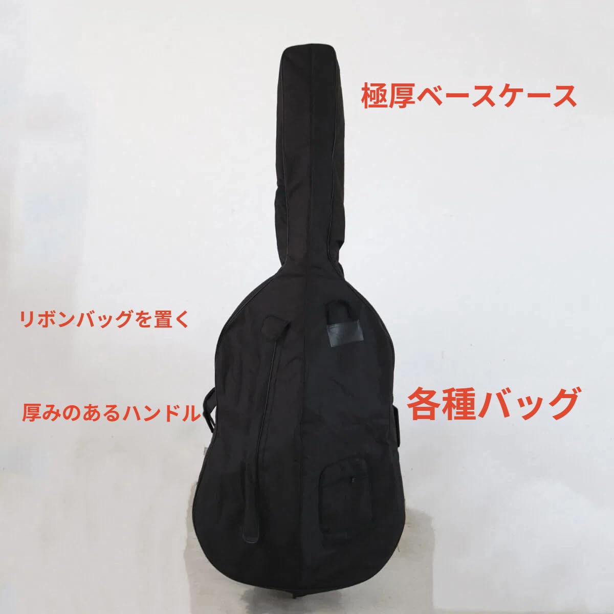 Amazon.co.jp: Traxomiキッズ用コントラバスケース厚手衝撃吸収軽量
