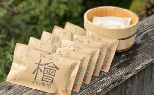 天然 香湯〜檜(ひのき)入浴用 5袋セット