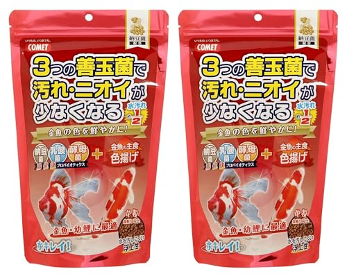 コメット【2袋セット】【中大型金魚、幼鯉向け色揚げフード】金魚の主食納豆菌色揚げ中粒430グラム