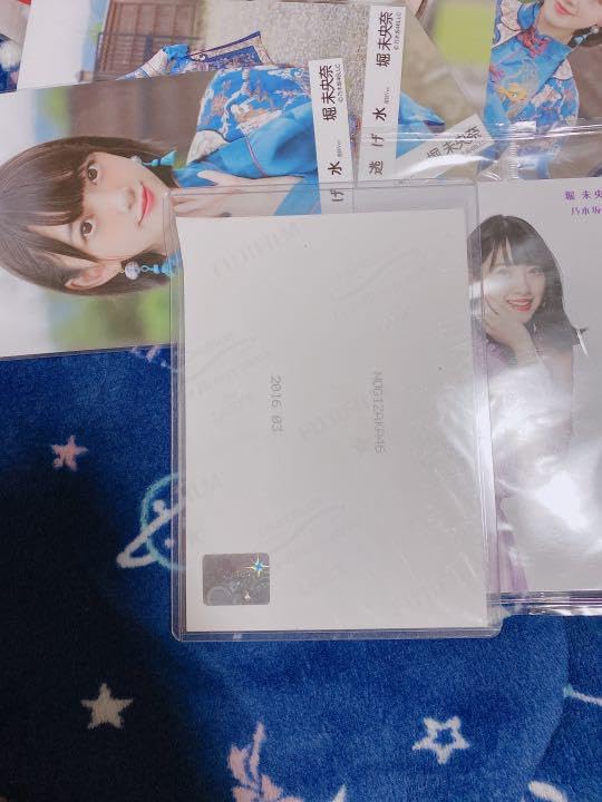 Amazon.co.jp: 乃木坂46堀未央奈セット 生写真 : おもちゃ