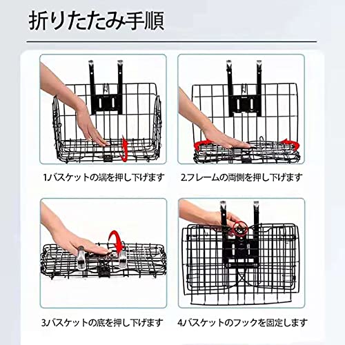 自転車カゴ 自転車用バスケット 折りたたみ式カゴ サイクリ