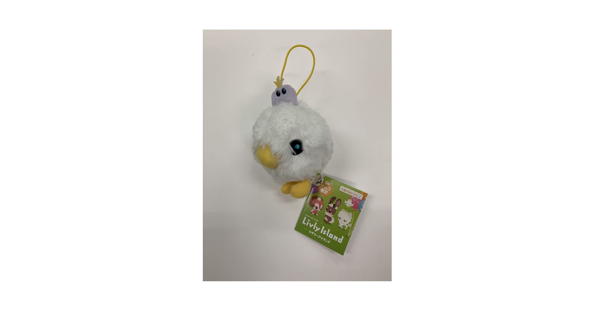 リヴリー　ケマリBIGぬいぐるみ Amazon.co.jp: リヴリーアイランド ケマリ ぬいぐるみ 2点セット