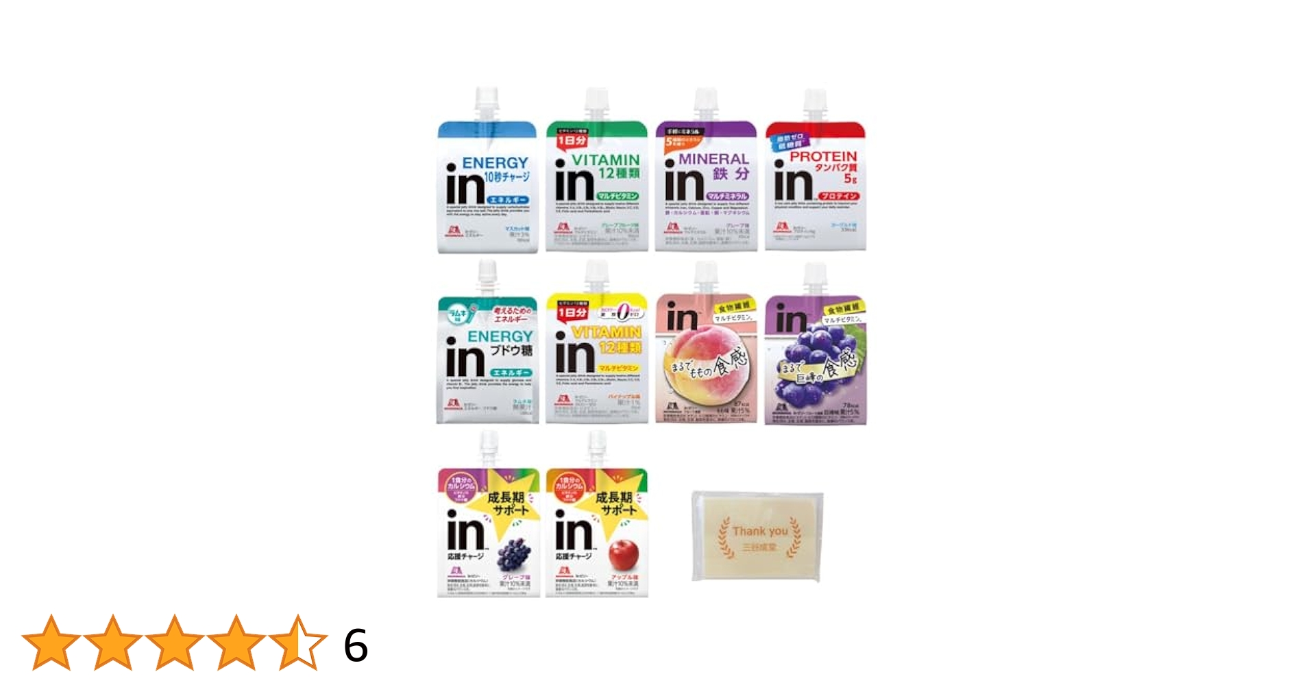 Amazon.co.jp: 森永製菓 inゼリー 10種セット アソート ウイダー