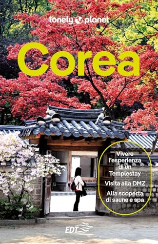  Corea