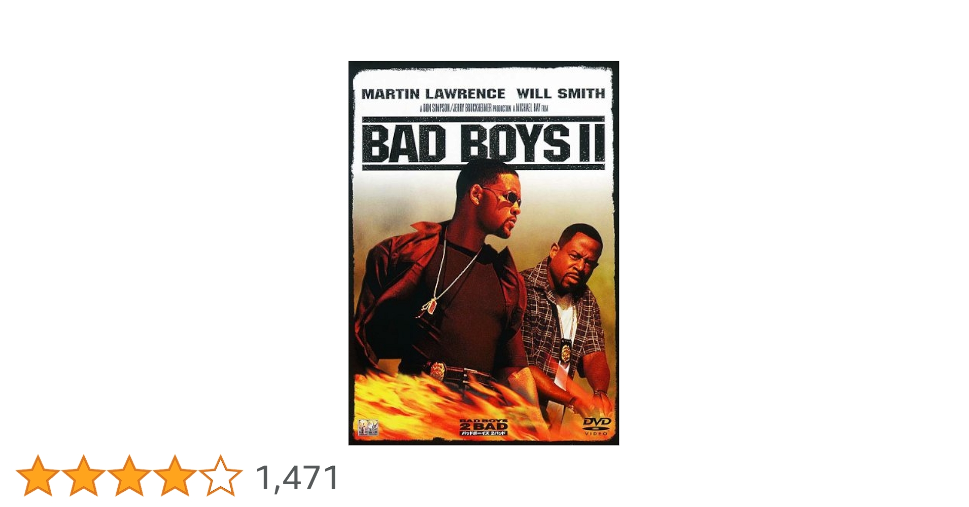 Amazon.co.jp: バッドボーイズ 2 バッド [DVD] : マーティン