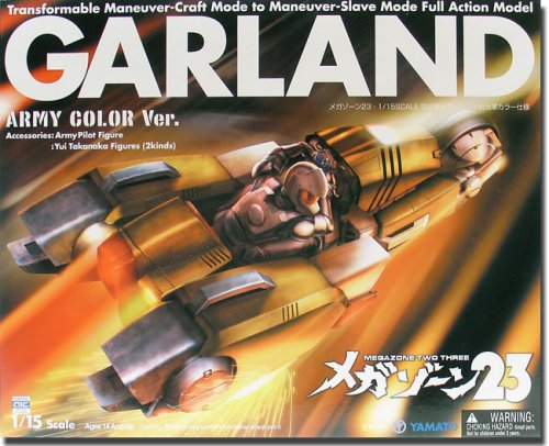 YAMATO - メガゾーン23 1/15スケール 完全変形ガーランド 自治軍カラー仕様 メガゾーン23 1/15スケール 完全変形ガーランド 自治軍カラー