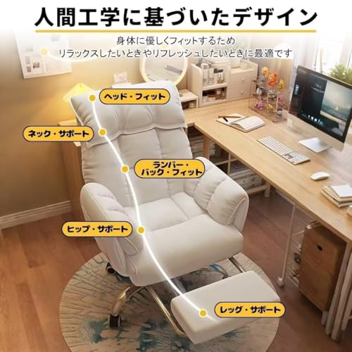 TUIYIDUO リクライニングチェア オフィスチェア 高さ95-105CM調整可能 背もたれ5段階調整 360度回転キャスター付き 一人掛け 事務椅子 オットマン付き 人間工学 高反発座面 自宅 勉強 仕事 生活用(ホワイト，60x53.8x105cm) [2]