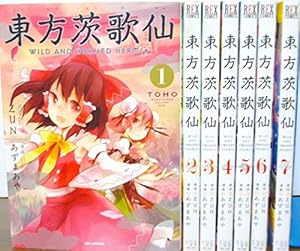 東方鈴奈庵 ~Forbidden Scrollery. コミック 全7巻 セット |本 | 通販