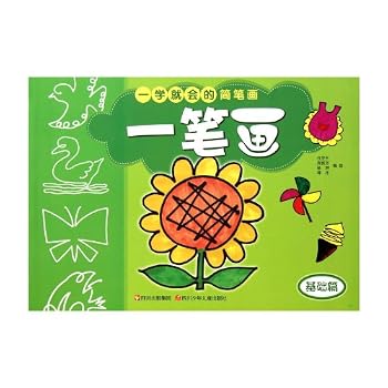 Paperback Foundation-One Stroke-Easy Stick Drawing (Chinese Edition) [Chinese] Book