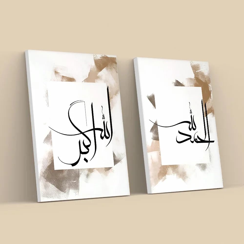 GOSRD Islamic Style Art Oil Painting Canvas Prints Draw Wall Decor Home Room Decorations(70x100cm-2pcs/internal frame)