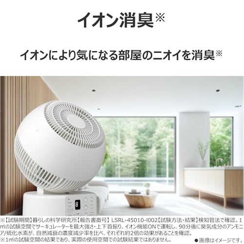 TOSHIBA(東芝) サーキュレーター TFC-15DT28 の商品画像 5