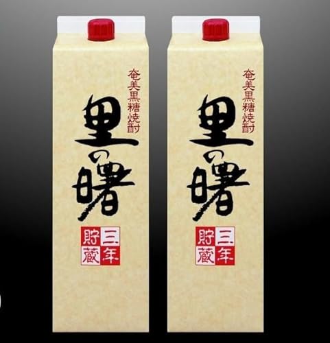 奄美黒糖焼酎 里の曙 長期貯蔵 紙パック 25度 1800ml×2本