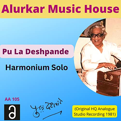 Amazon Music Pu La Deshpande???Harmonium Solo Amazon.co.jp