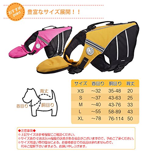ラフウォーター✨ライフジャケット✨替えボンベ付き✨新品未使用✨最終値下げ❕ Amazon | あごのせ 浮き付き ワンちゃん用 ライフジャケット