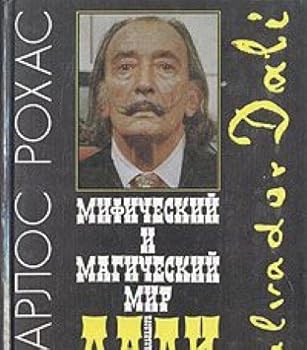 Unknown Binding Mificheskiy i magicheskiy mir Salvadora Dali Book