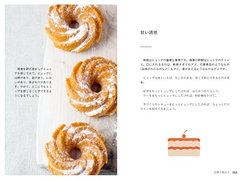 日々をより幸せに デンマーク式 ヒュッゲ とは Japanwonderguide