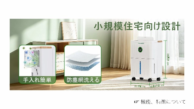 Amazon.co.jp: ZAFRO: 除湿機