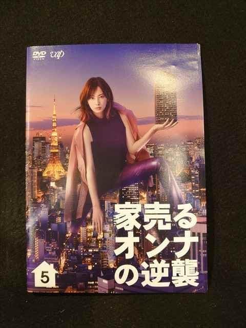 Amazon.co.jp: xs838 レンタルUP□DVD 家売るオンナの逆襲 全5巻