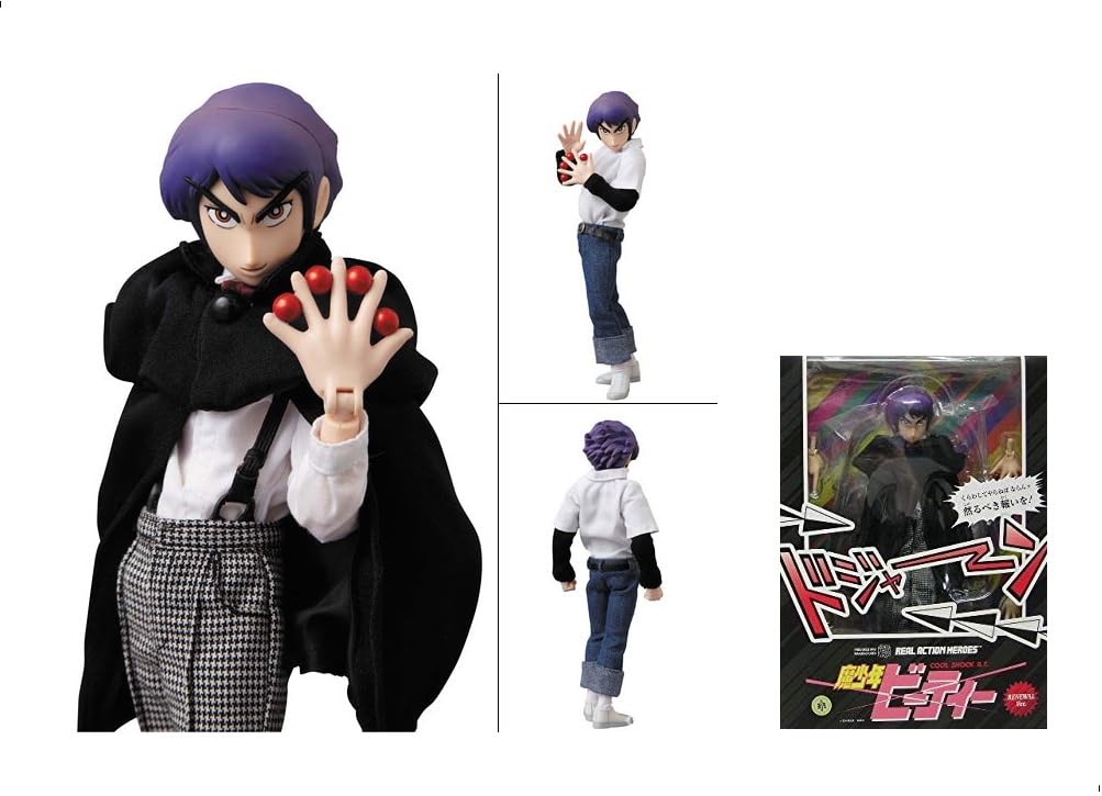 Amazon.co.jp: RAH (リアルアクションヒーローズ) 魔少年ビーティー