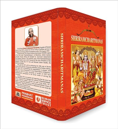 Image of Shriramcharitmanas By Tulsidas (Transliteration in English)