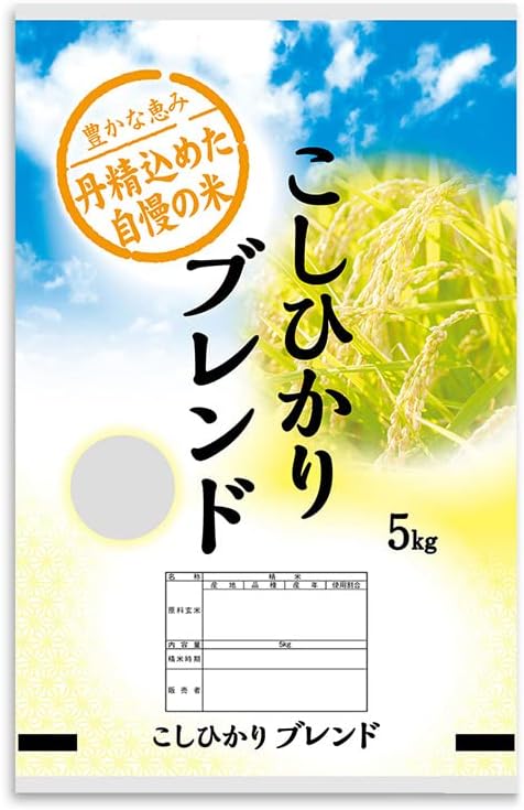 【ホワイト】使い捨て空の袋 メッシュバッグ 100個セット 果実袋 果実防虫袋 害虫鳥避け 果物 保護 袋 園芸工具 通気性 光通過 穴極細 種