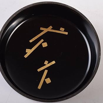 Amazon.co.jp: 茶道具 輪島塗 喜三誠志作 鱗鶴蒔絵 棗 共箱 V