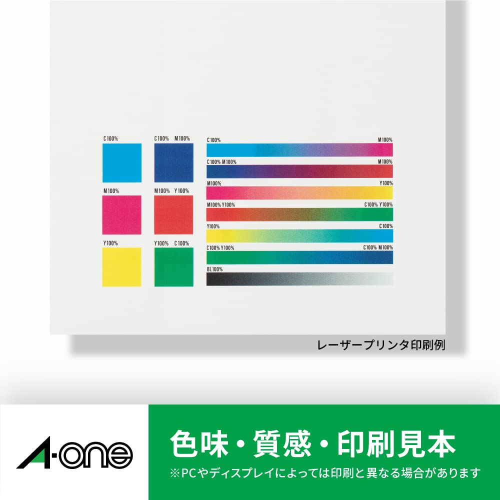 100 fogli A4 20 Surface-ONE (A-one) etichetta sigillo [stampante laser bianco opaco (2000 pezzi) 66220 (Giappone importazione)