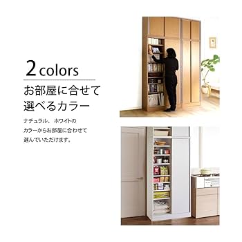 Amazon.co.jp: MiHAMAの家具 本棚 引き戸 スリム 薄型 大容量