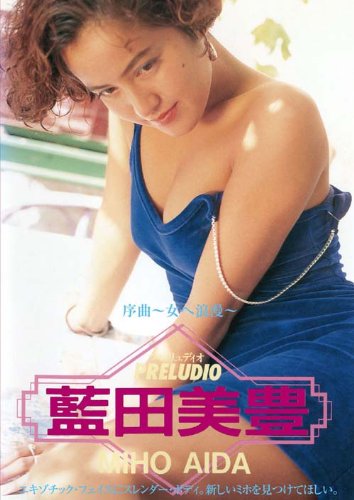 BRA1973年 オリジナル！ほぼ美盤！Gal Costa/Índiaレコード Lp