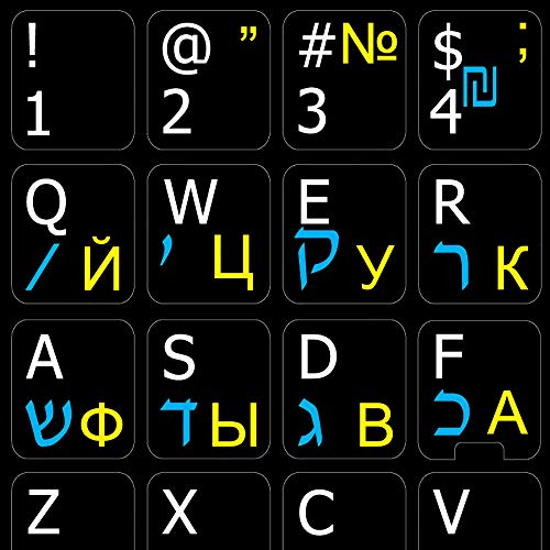Etiquetas de teclado hebreo ruso cirílico inglés negro mate