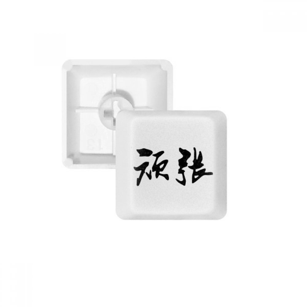 Clavier mécanique PBT blanc sans marquage pour éviter les reflets - 4