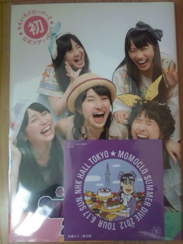 Amazon.co.jp: 【Summer Diveツアー】ももクロ夏のバカ騒ぎSummer Dive