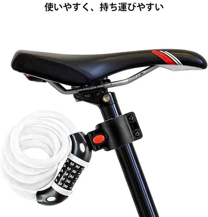 Amazon | REHKITTZ 自転車 鍵 ワイヤー 長120cm 横断 自転車 ロック