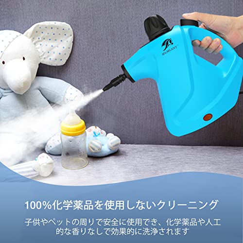 MLMLANTハンドヘルドスチームクリーナー、450ML大容量スチームクリーナー、家庭用9ピースアクセサリーセット付き多目的ポータブルスチームクリーナー、ソファ、ナンキンムシ、床、家庭、おもちゃ用スチームクリーナー 3枚目