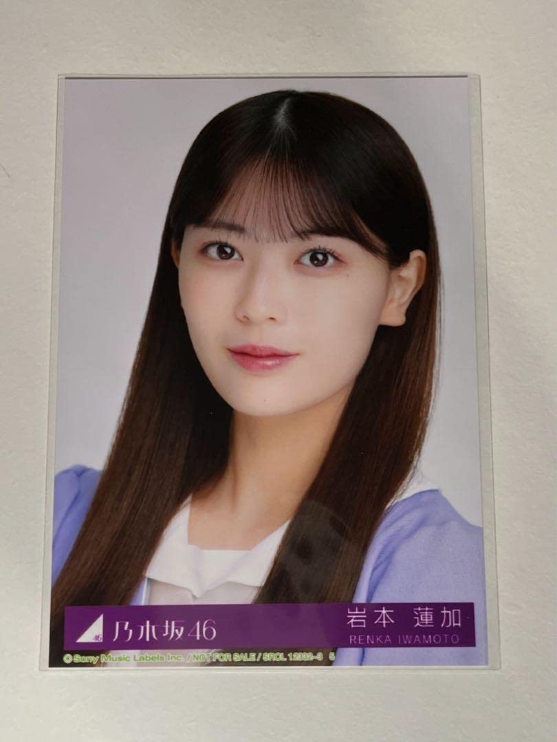 Amazon.co.jp: 乃木坂46 岩本蓮加 生写真 ここにはないもの 封入 ヨリ