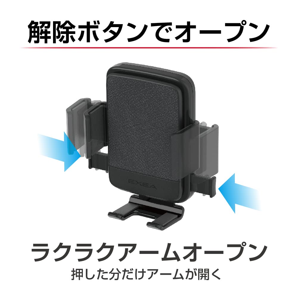 Amazon.co.jp: 星光産業 EXEA 車内用品 スマホホルダー EC-241