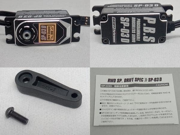 ジャンク 動作未確認 YOKOMO プログラマブル ドリフトサーボ SP-03 D