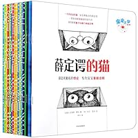 宝宝大学系列 7521721144 Book Cover